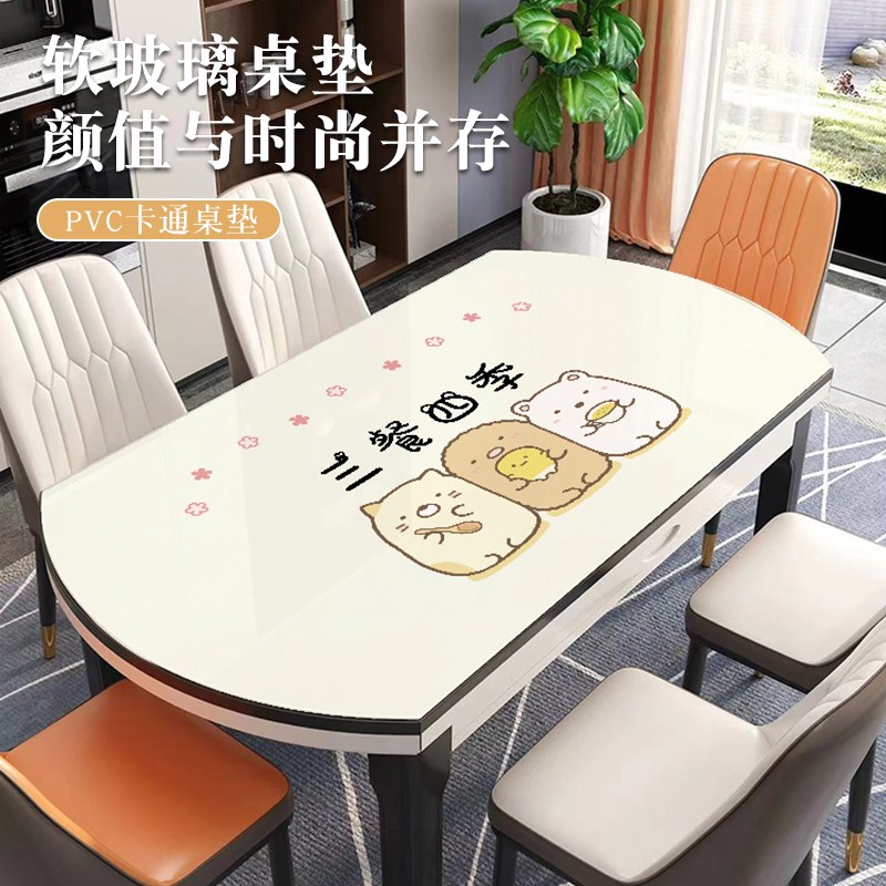 椭圆形PVC餐桌垫防水防油防烫免洗透明软玻璃桌布茶几台布
