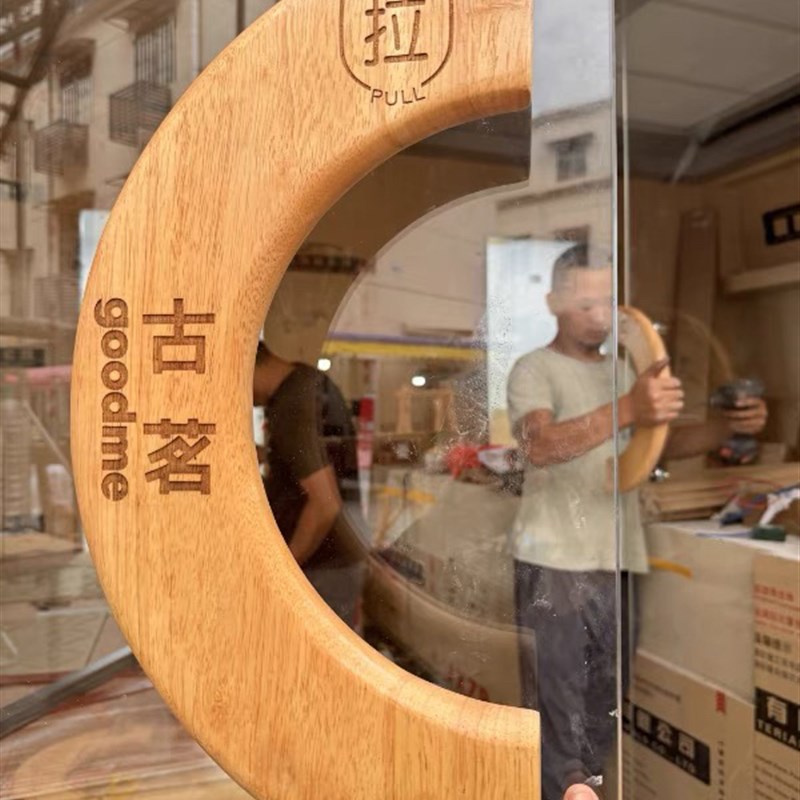 商铺玻璃门圆形实木拉手服装店大门原木质半圆雕刻明装门把手定制