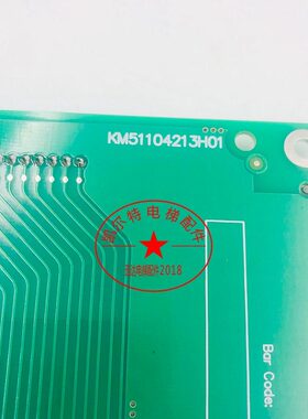 101液晶屏012电梯G1屏KM5寸内液晶显示屏42轿K11 1190G4212通力M5