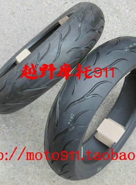 0R130热10新7 0 胎公路11熔120 热70真空胎00熔胎 17114正  8半 R