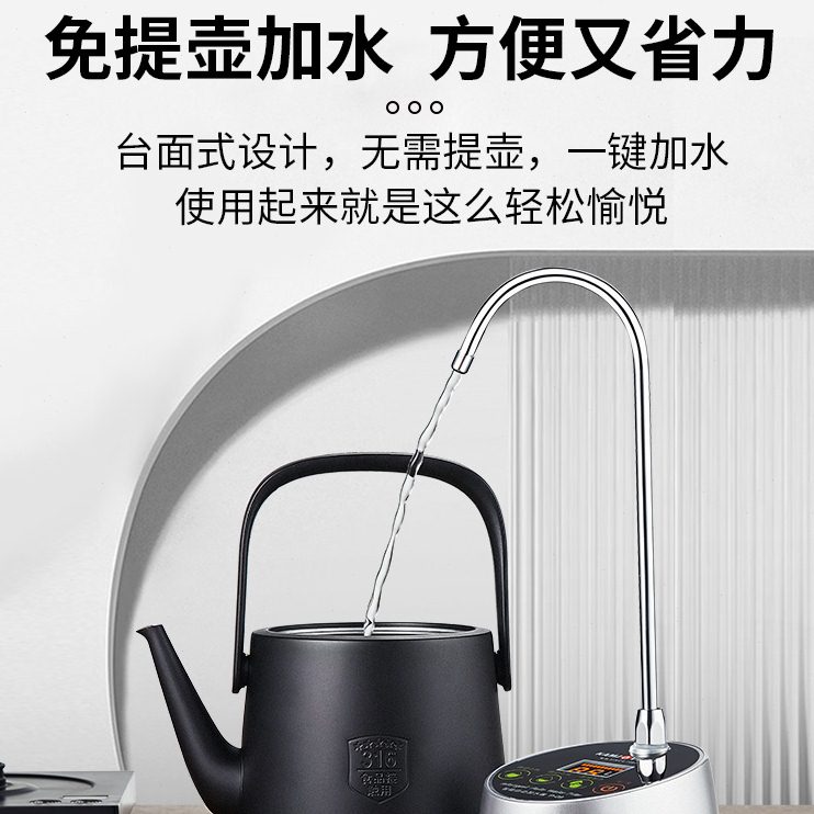 矿泉水-9P出上水器0压水器全自动水器桌面电动抽水器桶装水金灶