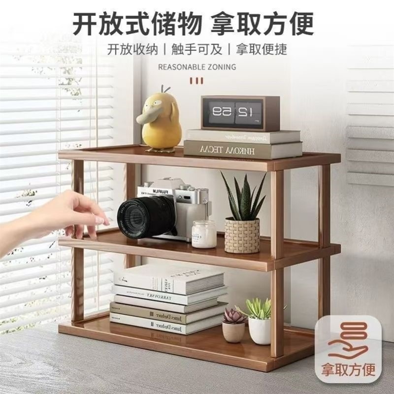 桌面置物架桌上增高加厚可调收纳架子台面小型多层放东西竹木隔板