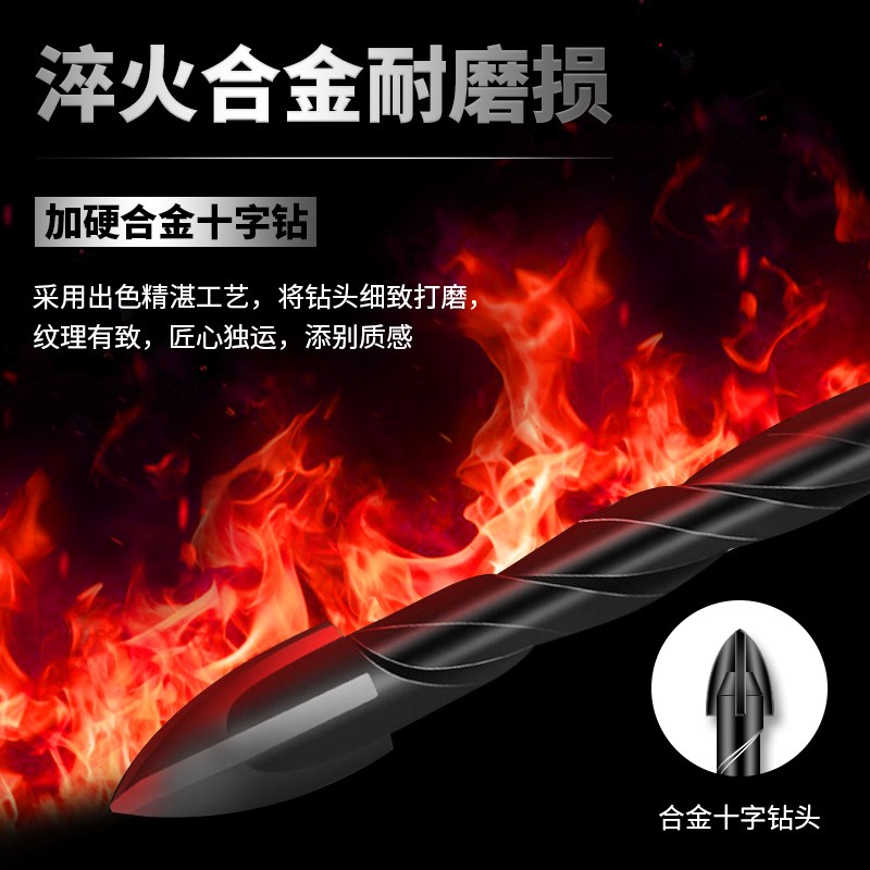 瓷砖钻头 三角 打洞打孔混凝土开孔器钻孔神器6mm超硬合金钢铁