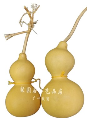苏民峰天然干葫芦挂件带龙头手捻天然生长种植木葫芦家居客厅饰品