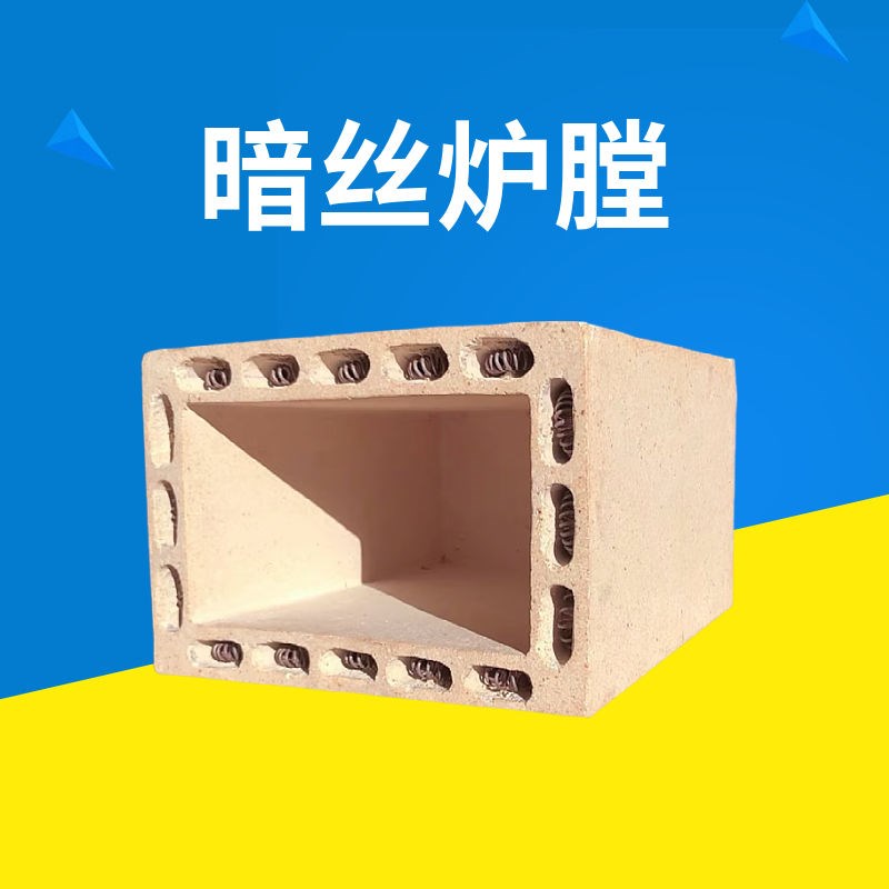 炉膛实验室工业淬火高铝高温箱式电阻炉SX2系列马弗炉炉镗