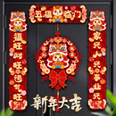 马年对联高端春联2026年新款 磁吸创意植绒新年春节对联入户门门贴