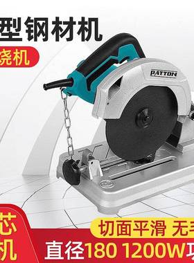 小型钢材切割机家用轻型多功能大功率型材金属方管木材电动切割机