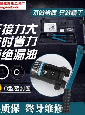 玉环手动液压钳铜铝鼻子压接钳YQK-70/120/240/300/400电缆压线钳