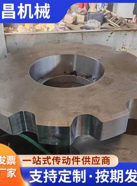 销售大型齿圈减速机齿轮链轮机械配件非标工业齿轮