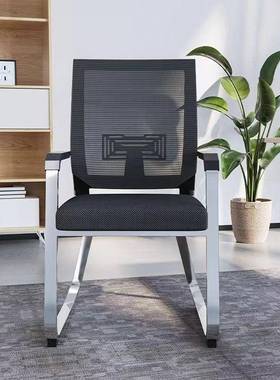 现代简约家用电脑椅文员办公椅员工培训会议椅电镀弓形