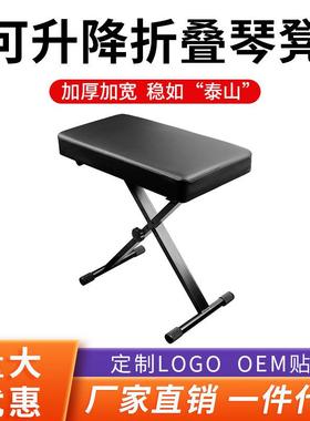 琴凳古筝凳子单人电子钢琴吉他二胡折叠升降专用凳儿童练琴家用双