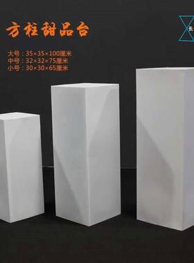 婚庆道具白色方柱甜品台婚礼铁艺方形圆柱甜品桌路引摆件装饰布置