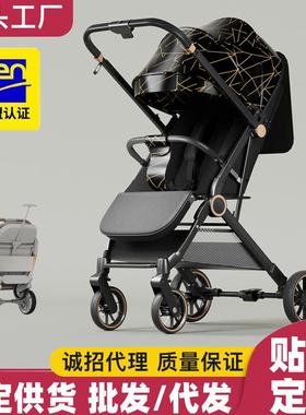 双向三折叠婴儿推车可坐可躺一键收车超轻便携宝宝儿童外车四轮车
