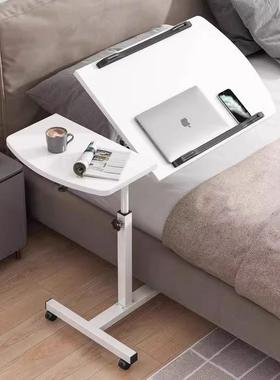 床边桌可移动升降旋转折叠懒人宿舍卧室家用简易侧边电脑小桌子