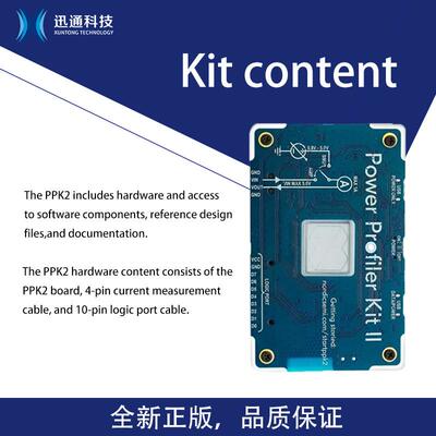 PowerProfilerKitIINRF-PPK2电流测量工具Nordic逻辑分析仪