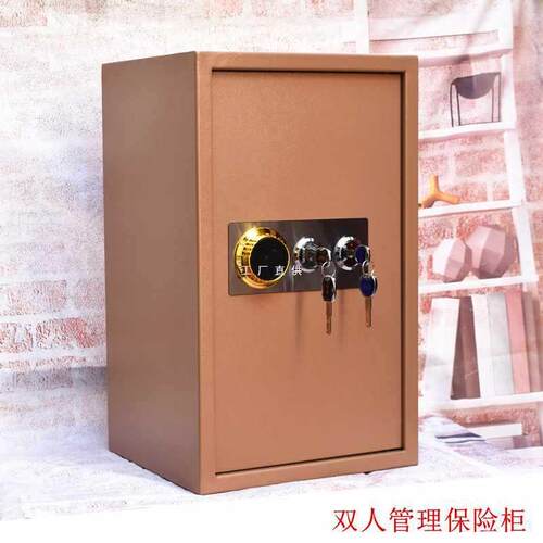 ft防盗双锁小型老式机械老人家用保险箱办公保险柜钥匙保管箱45/6