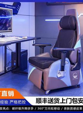 网咖沙发乳胶竞技电竞沙发可躺带脚托沙发椅现代沙发椅升降电脑椅