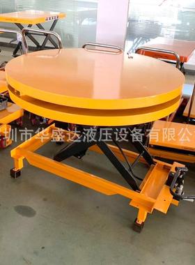圆型旋转手动平台车移动液压升降车脚踏小型升降机