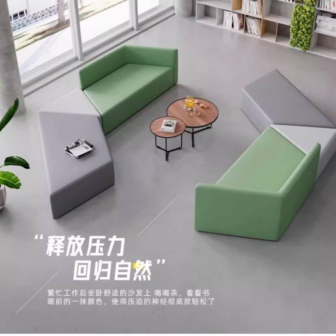 创意简约休闲皮艺休息区培训机构卡座沙发办公室接待沙发茶几组合图片