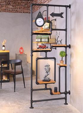 水管屏风铁艺创意客厅办公室隔断餐厅复古置物架工业风落地装饰架