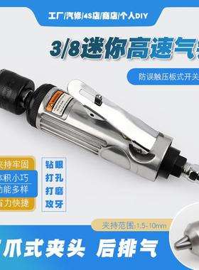 高速3/8气钻直柄自锁气钻风动直式风钻气动钻钻眼攻牙打孔工具