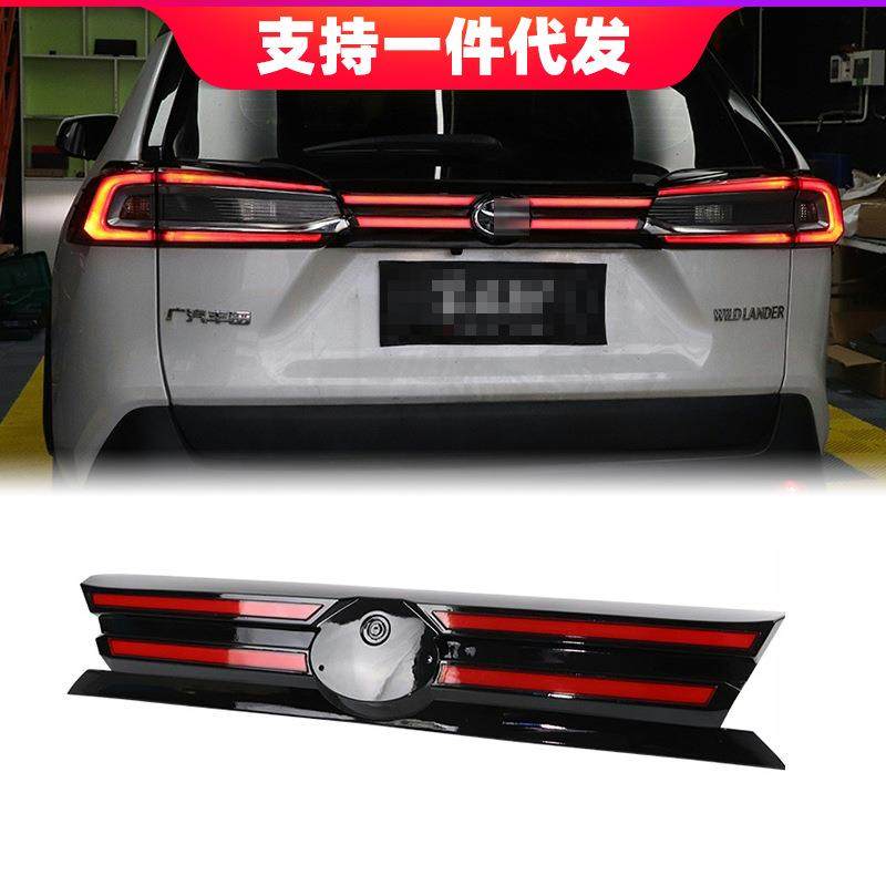 适用于丰田威兰达日行灯中网灯雾灯转向灯改装总成LED贯穿式尾灯,收纳整理,烫衣板及配件,淘宝优惠券,粉丝福利购,淘宝优惠卷