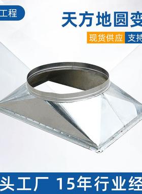 镀锌白铁皮通风管道配件工厂车间排风除尘管道不锈钢天方地圆