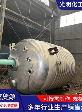 液体蒸发500L不锈钢反应釜化工工业高低速密封恒温电加热反应釜