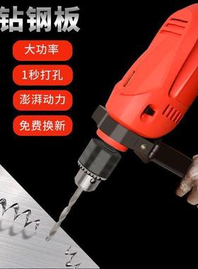 电钻带线工具套餐手电钻冲击钻无刷家用墙上打孔