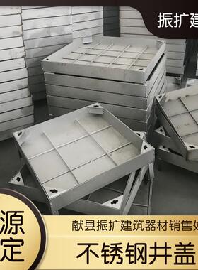 供应不锈钢隐形井盖304不锈钢方形装饰井盖建筑工程不锈钢井盖
