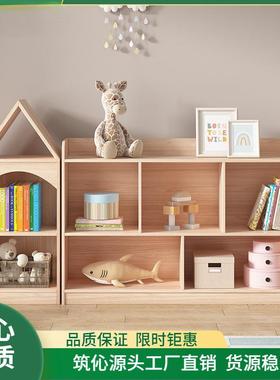 儿童书架实木收纳架家用绘本架置物架书柜格子柜幼儿阅读区可