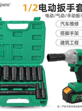 1/2电动扳手套筒头大飞六角套筒套装电钻套筒风炮加长套管8-32mm