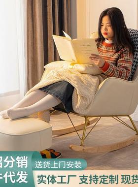 2022新款千鸟格摇椅轻奢家用休闲单人阳台客厅躺椅懒人沙发摇摇椅