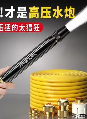 高压洗车水枪家用套装多功能水枪浇花工具四季软管冲洗地工具汽车