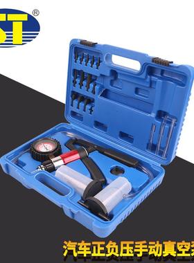 汽车手动抽真空泵抽打两用制动液刹车油更换正负压枪修车工具