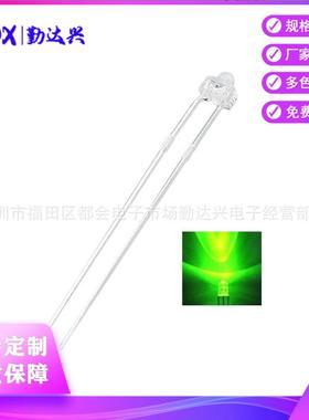 1.8mm小蝴蝶灯珠f1.8透明白发翠绿高亮长脚led直插式发光二极管