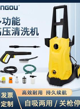 铭欧自吸式家用1400w高压自动洗车机便携刷车高压水枪汽车清洁
