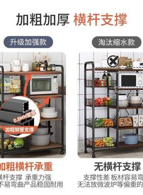 厨房多功能置物架落地多层果蔬菜架微波炉收纳架家用简易杂物郑之