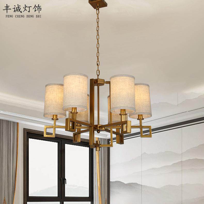 新中式布艺吊灯别墅客厅餐厅古典卧室中式灯具复古简约古铜色吊灯