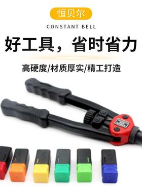 工厂拉铆钉枪拉铆枪省力双把手动铆钉枪工业级铆钉枪拉钉钳