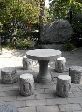 石桌石凳庭院花岗岩棋盘石桌芝麻灰户外公益用一桌四凳石桌石凳