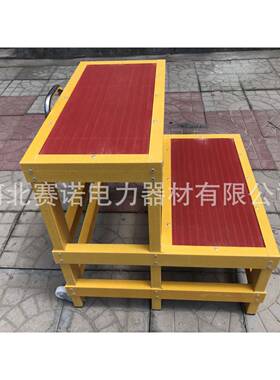 殿力牌绝缘凳绝缘台双层红色台面绝缘玻璃钢凳子JYD-800MM-10kv