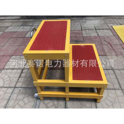 殿力牌绝缘凳绝缘台双层红色台面绝缘玻璃钢凳子JYD-800MM-10kv