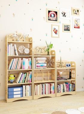 松木匠实木书架家用简约现代幼儿园绘本架简易书架落地书架置物架