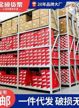 仓库重型铁架家用储物架快递置物架多层仓储货架