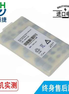 适用 Drager德尔格  8415290-08   8415290-11 V500 V300 电池