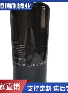 三滤供应空压机通用油滤芯机油滤芯WD13145油滤清器质量保证