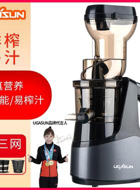 UGASUNJE-B03B-AC原汁机升级商用渣汁分离果蔬全自动炸果汁机