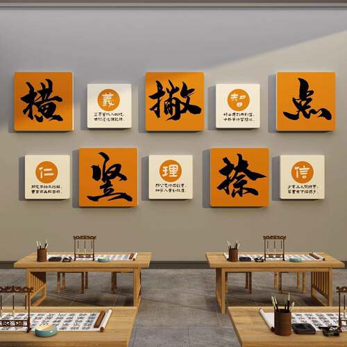 硬笔书法辅导班级作品展示墙贴纸画教室布置装饰培训机构墙面环创