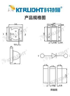 3535透镜粉紫色LED灯珠 3535带透镜1w3w粉紫灯珠 120度点粉大功率